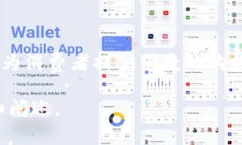 欧意（Ouy.com）是一个专注于家居建材及相关产品的电商平台，通过多元化的消费场景和丰富的产品线，旨在为消费者提供便捷的购物体验。例如，欧意平台上不仅有家具、装修材料，还有家居饰品等，用户可以在同一平台上找到所需的各种产品。

如果您需要更多关于欧意的信息，或者想了解其特色、服务、购买体验等方面的内容，请告诉我，我可以为您详细阐述。