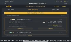 虚拟币软件大揭秘：你绝