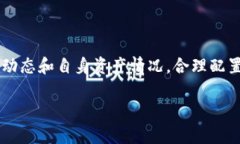 要理解“tp钱包多了BUSD是