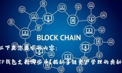 以下是您要求的内容：T