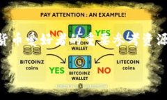 虚拟币名称大全图片 的相