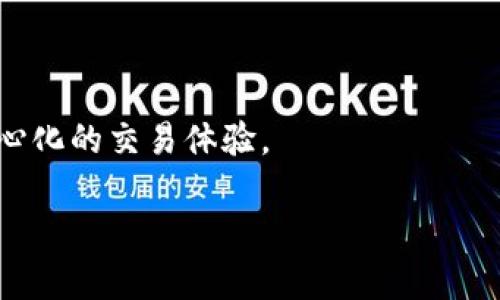 是的，NFT（非同质化代币）可以存放在TP钱包（TokenPocket钱包），但前提是您选择的NFT是在TP钱包支持的区块链网络上。例如，您可以在以太坊、币安智能链等网络上的NFT存放于TP钱包中。

以下是一些关键信息：

1. **兼容性**：确保您在TP钱包中选择的NFT是兼容的，TP钱包支持多种区块链和资产类型。

2. **安全性**：TP钱包提供了对私钥的控制，确保您的NFT安全存储。

3. **使用方便**：TP钱包界面友好，便于用户管理和查看其NFT资产。

4. **转移与交易**：您可以方便地在TP钱包中进行NFT的交易与转移，享受去中心化的交易体验。

总的来说，TP钱包是存储和管理NFT的一个便捷选择。