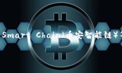 是的，TP钱包（TokenPocket）