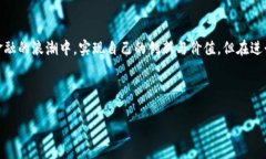 区块链钱包APP源码是指构