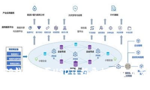 如何轻松使用TP钱包购买USDT？揭开加密货币交易的神秘面纱