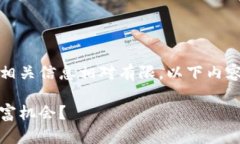 注意：由于TP钱包是个相对