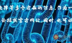 关于TP钱包（TokenPocket）是