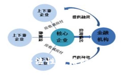 万币APP：它的合法性背后隐藏了怎样的秘密？