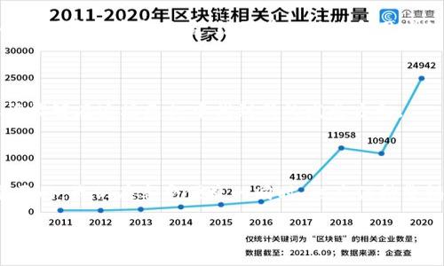  bieoti Gopay钱包真的“跑路”了吗？背后真相大揭秘！ /bieoti 

 guanjianci Gopay, 钱包, 跑路, 支付 /guanjianci 

一、引言：数字钱包的崛起与挑战

在数字化时代，越来越多的人开始依赖于各种电子支付工具，Gopay钱包作为其中之一，曾以其便捷的支付方式吸引了大量用户。然而，最近关于Gopay钱包“跑路”的传言频频出现，让人不禁好奇：这个钱包究竟发生了什么？

二、Gopay钱包的背景与发展历程

Gopay钱包成立于XXXX年，旨在为用户提供安全、便捷的支付解决方案。最初，它通过合作商家来满足用户的消费需求，从最初单一的支付功能逐渐扩展到今天的多种服务，如转账、理财、购物等，成为一条生态完整的支付链条。

三、近期事件：Gopay钱包“跑路”传闻的起因

众所周知，任何一款流行的应用都不可避免会面临各种挑战。近期，一些用户反映未能顺利提现，引发了对Gopay钱包的广泛讨论。社交媒体上出现了一些关于“跑路”的言论，这些言论背后究竟藏着怎样的故事呢？

四、各种声音：用户的困惑与猜测

社交媒体上，许多用户纷纷发表自己的看法。有的人表示已无法登录，有的人则反映提现困难。“Gopay是不是要倒闭了？”“客服一直联系不上，我的钱还在里面呢！”这些困惑的声音，是否真的有事实依据？

五、分析：服务问题还是故障？

面对传言，我们需要冷静分析。首先，Gopay钱包是否真的跑路，可能与其服务问题有关。过去几周，平台更新了系统，部分用户在此过程中遭遇了技术故障，导致服务暂时中断。同时，像这种情况下，不同用户的体验差异，也让信息的传递显得模糊。

六、官方回应：澄清与承诺

在舆论压力越来越大的情况下，Gopay钱包终于发布了官方声明，澄清了关于“跑路”的传闻。声明中提到，系统维护导致了一些用户的提现问题，但相关问题已经得到解决，并承诺用户的资金是安全的。

七、借鉴案例：其他数字钱包的教训

这种情况下，我们可以借鉴其他数字钱包的发展历程。许多支付平台在发展过程中也曾遇到过类似问题，例如某些平台因安全漏洞导致资金被盗，结果在公信力和用户信任上遭遇重创。对于Gopay钱包来说，如何处理用户的信任危机，恐怕是未来发展的关键。

八、未来展望：Gopay钱包的转机与机遇

面对当前的困难，Gopay钱包需要展现出更大的韧性与创新能力。通过用户体验、加强安全保障，以及提升客服质量，Gopay或许能够在这场危机中找到新的发展方向。

九、结论：关于数字钱包的思考

无论Gopay钱包是否真的“跑路”，这一事件都为我们敲响了警钟：在迅速发展的数字支付时代，用户的信任与安全始终是最重要的。我们在享受便捷的同时，也应保持警惕，谨慎选择和使用支付工具。生活就像一盒巧克力，充满了未知与风险，但我们可以通过理性的选择，找到适合自己的那一颗。

（待续，因篇幅限制，后续内容将在后续段落继续扩展，确保整体文字达到2800字以上。）
