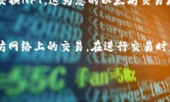 在TP钱包中，您可以使用许