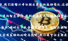   如何追踪虚拟币钱包的交