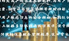 钱包应用（Wallet App）是一