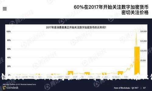 区块链测试工程师：数字未来的守护者，他们在做什么？