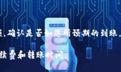 是的，USDT可以转到TP钱包