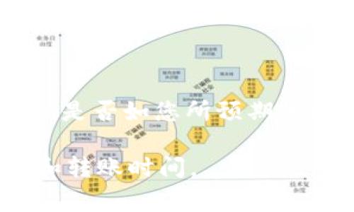 是的，USDT可以转到TP钱包（TokenPocket钱包）。TP钱包支持多种数字货币，包括USDT。以下是一般步骤：

1. **准备工作**：
   - 确保您已经下载并安装了TokenPocket钱包，并完成了钱包的创建和备份。
   - 确认您的钱包地址，您可以在Wallet（钱包）页面找到。

2. **选择网络**：
   - USDT有多种链（如Ethereum、TRON、OMNI等），在发送USDT之前，请确认您使用的USDT网络与接收方钱包支持的网络一致。

3. **发送USDT**：
   - 从您的交易所或其他钱包发送USDT到您的TokenPocket钱包地址。
   - 输入接收地址（您的TP钱包地址）和要发送的金额。
   - 检查所有信息确保无误后，确认转账。

4. **确认收款**：
   - 打开TokenPocket钱包，查看您的USDT余额，确认是否如您所预期的到账。

请注意，在发送资产之前，确保了解每个网络的手续费和转账时间。
