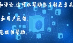 关于“EFH钱包”以及哪个