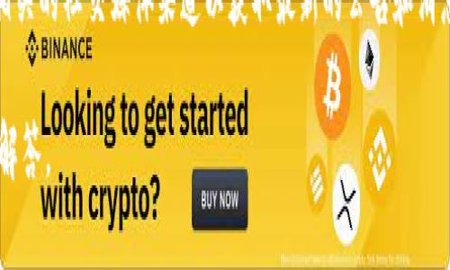 关于TP钱包（TP Wallet），如果你想了解最近发生了什么，可以访问其官网或者相关的社交媒体渠道以获取最新的公告和消息。市场状况、功能更新、技术问题或社区反馈都可能影响钱包的性能或用户体验。

如果有具体事件或问题，您也可以详细描述，我会尽力为您提供更详细的信息或解答。