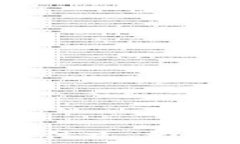   数字货币的TVL：它到底是