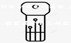   为什么TP钱包无法下载？