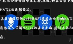 关于MATIC币（Polygon网络的