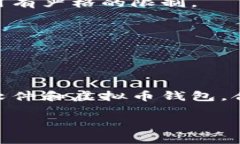 正虚拟币钱包涉及许多游