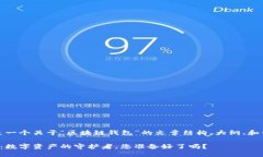 好的，下面是一个关于“