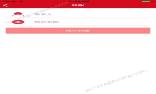 小狐狸钱包转账到交易所，背后隐藏的秘密你知道吗？