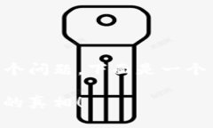 关于“TP钱包可以定位吗？