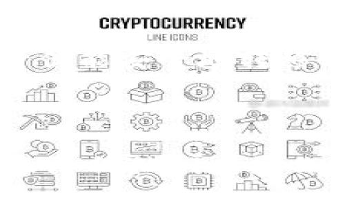 如何将OK交易所的数字货币安全转移到TP钱包？你不知道的诀窍在这里！

关键词：OK交易所, TP钱包, 转账教程, 数字货币

内容大纲：
1. 简介
   - 关于OK交易所的简要介绍
   - TP钱包的优势

2. 转账前的准备工作
   - 确认账户信息
   - 选择合适的数字货币

3. 具体的转账步骤
   - 登录OK交易所
   - 找到我要提币的选项
   - 填写TP钱包地址
   - 确认转账信息
   - 提交申请

4. 转账后的注意事项
   - 查看转账状态
   - 如何在TP钱包查看到账情况

5. 常见问题解答
   - 转账失败的原因
   - 处理转账问题的渠道

6. 结束语
   - 对数字货币转账的展望与总结

---

1. 简介
在如今数字货币的时代，OK交易所作为一个受欢迎的交易平台，吸引了大量用户进行交易。而TP钱包作为一种便捷、安全的数字货币钱包，使得用户能够轻松存储和管理他们的资产。然而，许多用户在将币从OK交易所转移至TP钱包时，往往会感到困惑和无从下手。今天，我们将带您一步步了解这个过程。

2. 转账前的准备工作
在进行转账之前，首先要确保您的OK交易所账户及TP钱包均已成功注册并验证过身份。这相当于为一次长途旅行做好充分的准备，不然在途中可能会遇到不必要的麻烦。同时，您还需要选择好要转账的数字货币。不同的币种可能在转账过程中的手续费和到账时间上有所不同。

3. 具体的转账步骤
一旦确认好以上信息，接下来的转账步骤就像是进行一次简单的购物，您只需按部就班：

ul
listrong登录OK交易所：/strong首先，进入官方网站或应用程序，使用您的账户信息登录。/li
listrong找到我要提币的选项：/strong登录后，选择“资产”管理或进入您的钱包页面，找到“提币”或者“转账”选项。/li
listrong填写TP钱包地址：/strong在提币页面，您需要将TP钱包的接收地址复制并粘贴到指定的框中。务必仔细检查地址的正确性，如同在纸上写下友人的邮箱地址，任何一个字母的错误都可能导致资产的损失。/li
listrong确认转账信息：/strong接下来，在确认转账金额及手续费时，要考虑自己的转账需求，确保不会因为手续费而造成多余的支出。/li
listrong提交申请：/strong一切准备好后，点击提交，完成转账申请。系统将处理您的申请，通常几分钟内会完成。/li
/ul

4. 转账后的注意事项
转账申请提交后，您会看到一些等待转账的信息，您可以在“转账记录”中查看进度。与此同时，您也可以打开TP钱包，查看数字货币是否已经到达。这个过程就如同等待一封期待已久的信件，您只需保持耐心，到账后便可以安心地进行后续操作。

5. 常见问题解答
在转账过程中，可能会遇到一些常见的问题，例如：

ul
listrong转账失败的原因：/strong可能是由于网络问题、输入错误地址或者余额不足等，如同在出行时未能提前查好路线，导致原定的行程被迫更改。/li
listrong处理转账问题的渠道：/strong如果您遇到了难以解决的问题，请联系OK交易所的客服，他们会及时为您解决疑难，如同您在旅行中需要向当地人询问方向。/li
/ul

6. 结束语
整个转账过程虽然简单，但对于新手用户而言，可能会有些许不安。然而，只要您认真对待每一步，如同进行一场重要的旅行，您的数字货币资产便能安全地转移到TP钱包。希望这是一个愉快的旅程，让我们一起在数字货币的海洋中乘风破浪。

---

通过以上内容，我们提供了一份详细且易于理解的转账指南。每一步骤都以形象的比喻和详细的说明，帮助用户清晰地了解整个转账过程，从而降低他们在操作中的不安感。