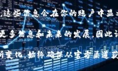 Pi币（Pi Network）的公钥并