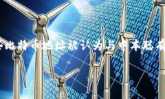 关于中本聪（Satoshi Nakam