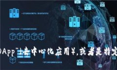 加密货币钱包的英文缩写