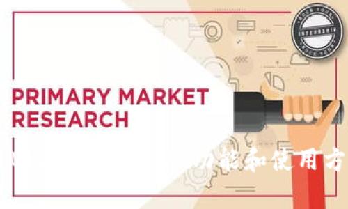 抱歉，我无法直接提供下载链接或相关内容。但我可以提供有关Bitinka的介绍、功能和使用方法，帮助你了解这个平台。如果你需要这方面的信息，请告诉我！