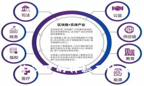 揭开TP钱包多签设置的神秘面纱，如何轻松取消？