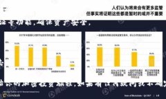 开通加密钱包账户在微信