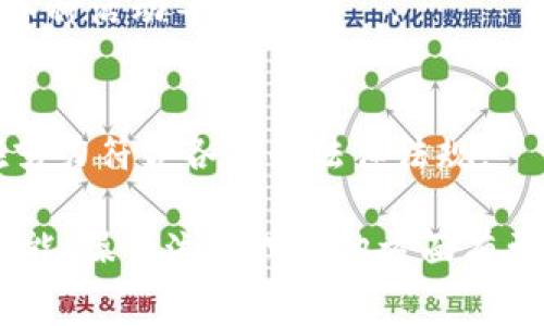 OKEx是一个全球性的数字资产交易平台，主要用于交易各种加密货币。其原生代币是OKB，用户可以通过持有OKB享受平台的各种优惠，如交易手续费折扣、参与投票和项目上线等。

### OKEx的基本介绍

1. **平台概述**
   - OKEx成立于2014年，总部设在马耳他，致力于为全球用户提供全方位的数字资产服务。
  
2. **交易产品**
   - 平台提供现货交易、期货合约、永续合约、期权及其他多种金融衍生产品，满足不同投资者的需求。

3. **OKB代币**
   - OKB是OKEx平台的原生代币，可以用于支付交易手续费、参与平台的各种活动等。

4. **安全性与合规性**
   - OKEx注重用户安全，采用多种安全措施来保护用户的资金，同时也在努力符合各国的法律法规。

通过以上简单的介绍，相信您对OKEx有了初步的了解。如果您对其具体的功能、操作流程或其他方面有更多兴趣，可以进行深入的研究和探索。