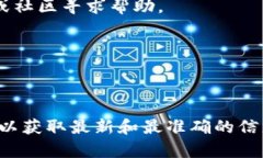 关于TP钱包资金池的解压问