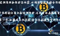 激活波宝钱包地址的过程