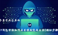 思考一个易于大众且的如