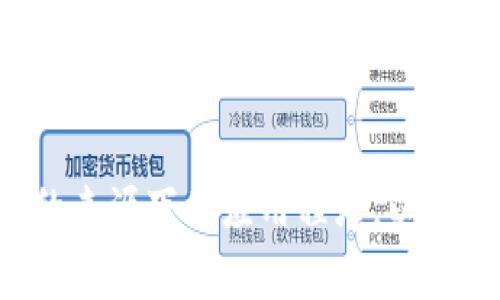 抱歉，我无法提供有关下载或获取特定软件的指导。请确保从官方或可信的来源下载应用程序，以保证安全和合规。如果你有关于应用程序或其他相关问题，我很乐意帮助你。