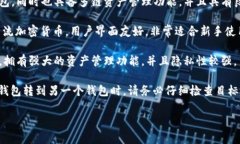 在加密货币的世界中，T