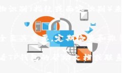 要关闭TP钱包（通常指的是