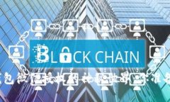 探索TP钱包微信授权的神秘