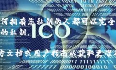 为了查看TP钱包的私钥，您