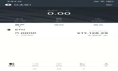 币圈，或加密货币圈，是一个充满活力与创新的社区，爱好者和专业人士在这里交流信息、分享经验和探讨最新动态。以下是币圈人们常用的交流平台：

1. 社交媒体
社交媒体是币圈交流的重要渠道。Twitter、Telegram、Reddit和Facebook等平台聚集了大量的加密货币爱好者。在Twitter上，用户可以通过关注领军人物和项目方获取实时信息；Telegram则以其即时通讯的便利性，为用户提供了一个更直接的交流空间。此外，Reddit上的一些加密货币子版块也成为讨论和分享经验的重要场所。

2. 加密货币论坛
传统论坛如Bitcointalk和CryptoCompare也为币圈用户提供了交流的平台。在这些论坛中，用户可以发表关于不同项目、技术分析和市场动态的帖子，参与深入的讨论和辩论。这些平台常常成为新手学习和老手分享知识的宝贵资源。

3. 在线聊天群组
除了Telegram，还有许多其他即时通讯应用的群组，如Discord和WhatsApp。在这些群组中，用户可以实时讨论市场动态、分享交易策略，并建立人脉。一些加密项目甚至会在这些平台上开设官方频道，以便与社区成员进行直接互动。

4. 新闻网站和博客
各类专注于加密货币的新闻网站和博客也是获取信息和交流看法的重要来源。CoinDesk、CoinTelegraph和The Block等网站提供了丰富的新闻报道、深度分析和市场评论，用户在阅读后可以在评论区或社交媒体上分享自己的看法。

5. 线下活动和会议
尽管在线交流方便，但不少币圈爱好者仍然重视线下互动。各种加密货币会议、研讨会和Meetup为行业从业者和爱好者提供了面对面交流的机会。这些活动不仅有助于信息交流，还能促进商业合作和技术发展。

6. 视频平台
YouTube和Twitch等视频平台也成为币圈交流的新前沿。许多创作者发布加密货币相关的教育视频、市侩分析和直播，吸引了大批观众参与评论和讨论。在这个视听结合的时代，视频内容常常能够更生动、直观地传达信息。

总之，币圈的交流平台丰富多样，各种形式的沟通满足了不同人群的需求。无论是线上还是线下，都是加密货币爱好者分享经验和获取知识的重要场所。