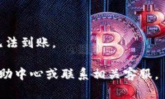 要将抹茶（MEXC）上的BNB（