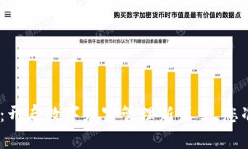 OKPay钱包：开启数字财富管理新篇章，您准备好了吗？