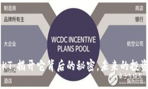 虚拟币OKT：揭开它背后的秘密，未来的投资风向标？