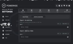 在TP钱包（TokenPocket钱包）