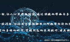 jiaotiao苹果大陆用户无法下